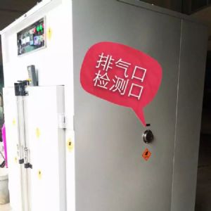氮氣烤箱